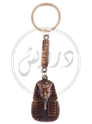 Picture of King Tutankhamoun Key Chain