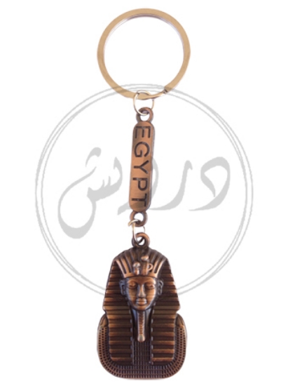 Picture of King Tutankhamoun Key Chain