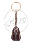 Picture of King Tutankhamoun Key Chain