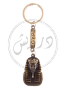 Picture of King Tutankhamoun Key Chain