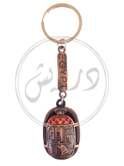 Picture of Scarab Key Chain