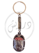 Picture of Scarab Key Chain