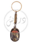 Picture of Scarab Key Chain