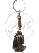 Picture of Cleopatra Key Chain