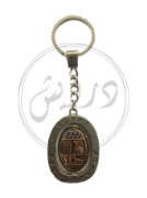 Picture of Scarab Key Chain