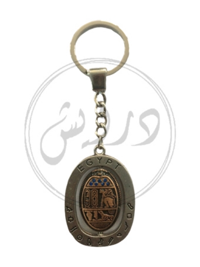 Picture of Scarab Key Chain