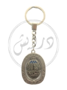 Picture of Scarab Key Chain