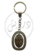 Picture of Scarab Key Chain