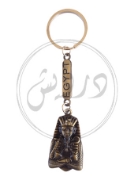 Picture of King Tutankhamoun Mummy Key Chain