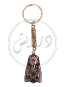 Picture of King Tutankhamoun Mummy Key Chain