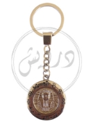 Picture of Round Key Chain