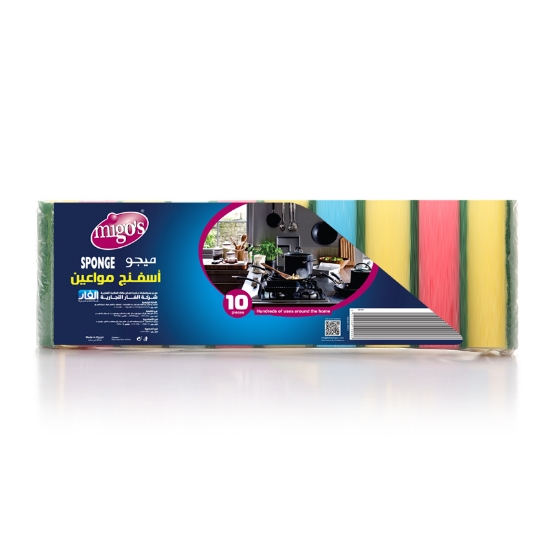 Picture of Migo's Dish Cleaning Sponge Set, 10 Pieces - Multi Color