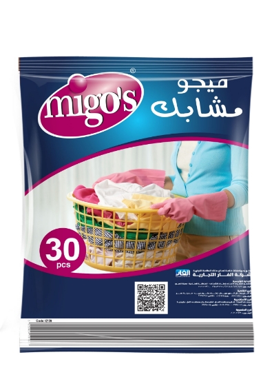 Picture of Migo's Clothes Pegs 30-Pieces