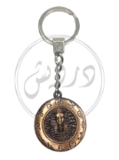 Picture of Round Key Chain