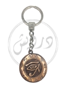 Picture of Round Key Chain