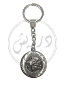 Picture of Round Key Chain