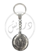 Picture of Round Key Chain