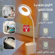 Picture of • سمارت ليد Voice Control