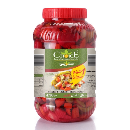 Picture of Choice Olivia Mixed Pickles With Beet - 4.7 Kg